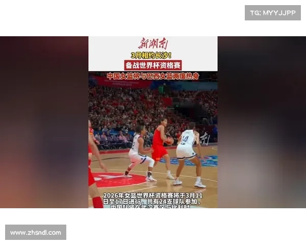 巴西国脚赛前热身的五大关键因素助力球队状态提升