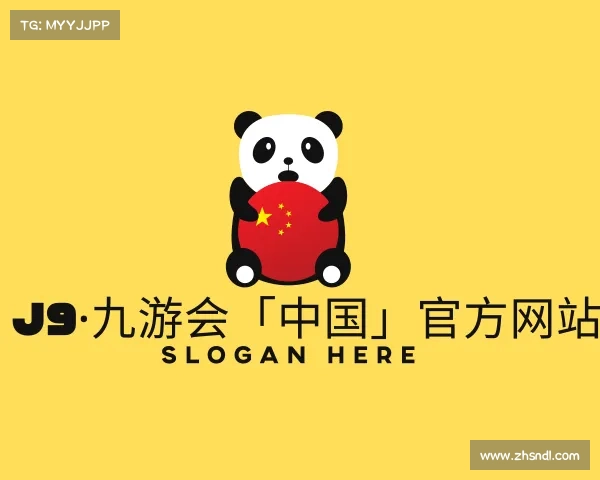 介绍J9·九游会「中国」官方网站